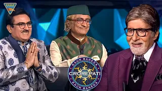 KBC TMKOC: तारक मेहता की टीम का हंसी का धमाल |Tarak Mehta Ka Ooltah Chashmah | Kaun Banega Crorepati