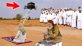 Aik Garib Mochi Ka Hajj Ka Waqia I Hajj 2023 I Allah Ka Karishma I Sabaq Amoz Kahani