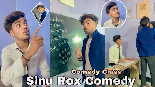 Master Ji to Newton ka formula gajab sidh kar diye 😂😂 | Newton F=Ma | Sinu Rox Comedy #shorts