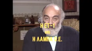 Σεργκέι Παρατζάνωφ, ο εξόριστος
