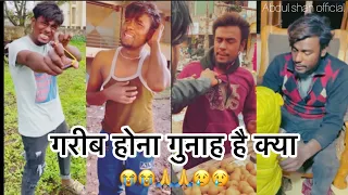 दिल को छू लेने वाली कहानी 😭😭🙏#YouTube#Blogger#YouTuber#Viral#