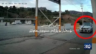 تەقەی لێدەکەن، بەڵام راناوەستێت..