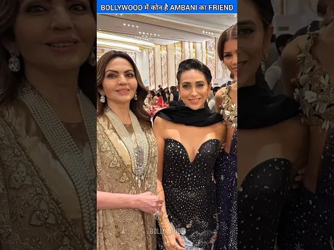 Ambani Ji के कितने दोस्त हैं Bollywood में ByBolly_tube