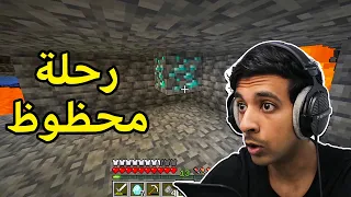 لأول مرة البحث عن دايموند🔥(كم جمعت؟💎)|Minecraft