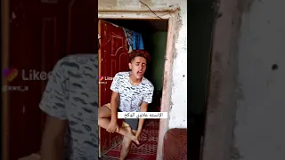 علاوي الوكح كوميدي تابعوني