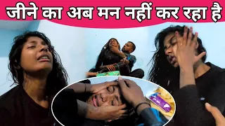 इस बीमारी का कोई इलाज नहीं है सब मना कर दिए #punam_kumari