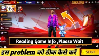 Free Fire Reading Game Info Problem Solve || Reading Game Info Problem|| Ff Reading Game  Info Solve