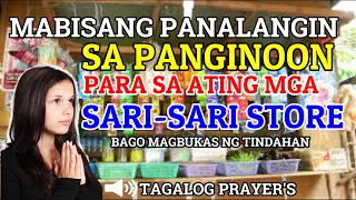 Panalangin para sa MAGANDANG NEGOSYO tulad ng sari-sari store | PANALANGIN BAGO MAGBUKAS NG TINDAHAN