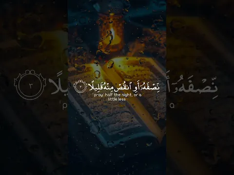 Surah Muzzammil |Good morning | Quran Whatsapp status ||Quran Verses#quranrecitation #islamicstatus
