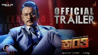 Kranti - Official Trailer | Darshan Thoogudeepa, Rachitha Ram| Shylaja Nag, B Suresha| V Harikrishna