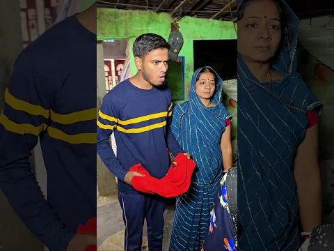सास बेटे की साजिश🥺 || Saas Bete Ki Sajish || Bgs Sisters Vlog || #shorts #shortsfeed