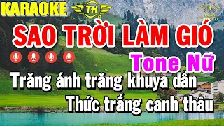 Sao Trời Làm Gió Karaoke Tone Nữ ( Dm ) Nhạc Sống | Trọng Hiếu