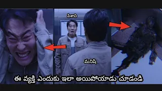 5 Mins లో Full Movie Explained | Horror Movie Explained in Telugu |#amazingfacts #movies #stories