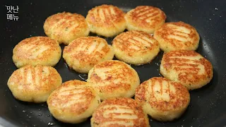 감자 2개가 있다면! 감자는 이렇게 간단해도 맛은 두배로 맛있다