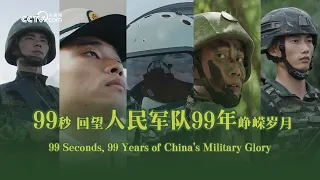 99 Seconds, 99 Years of China's Military Glory