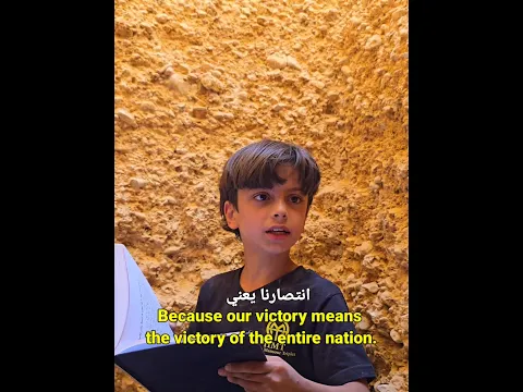 تتمة الفيديو السابق ، سيقود هذه الأمة...