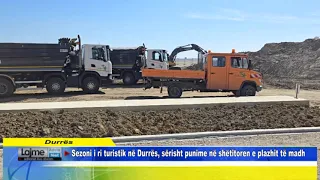 Sezoni i ri turistik në Durrës, sërisht punime në shëtitoren e plazhit të madh
