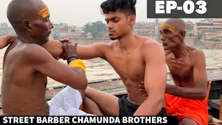 ASMR | World’s Greatest Street Massage & Body Streching | Street Barber Chamunda Brothers @ Varanasi
