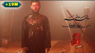 يمه يمه  -  فاقد الموسوي   2021