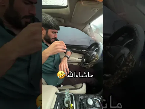ماشاء الله  .؟   بالله  شغل الجرس  اشترك نوصل 🥺 5