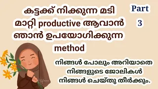 1minute productivity method.super lazy to super productive.Get your things done. motivationmalayalam