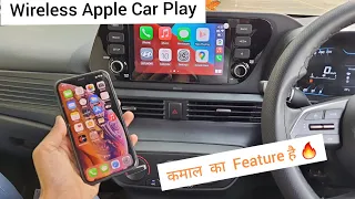 Wireless Apple Car Play कैसे इस्तेमाल करें | Hidden Features of i20 (2021)| ग़ज़ब का feature है 🔥