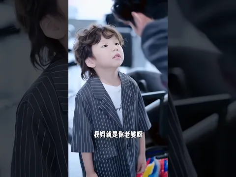Father love 💞🙏 #kdrama #shorts #father #love #funny