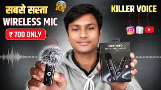 Best Wireless Mic For Youtube Videos | Only ₹758 😱 Cheapest Wireless Mic 🤩 !!