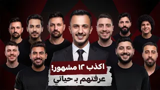 أقوى مواجهة مافيا ممكن تشوفها! | حلقة 1