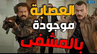 الفريق الاول | هدد الدكتور حتى يترك العملية و يهتم بالمريض الخاص فيه | و ترك المريضة تحت الخطر