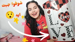جبت هديه عيد الأم في العيد🎁😅❤️