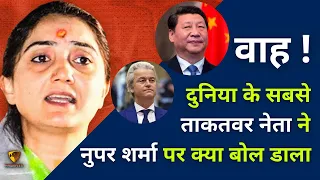 मान गए इस नेता को नूपुर का समर्थन किया #nupursharma