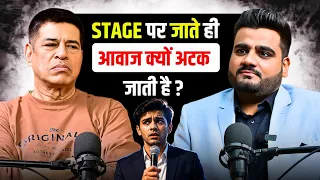 हकलाना (Stammering) 100% ठीक हो सकता है? | Sudesh Berry ft. Abhishek Yadav | Speech Therapy Podcast