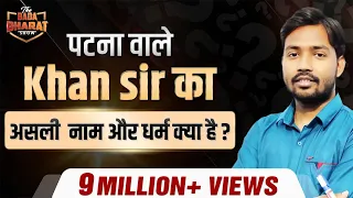 Ep: 25 | Khan Sir | World's Biggest Edtech Channel | Bada Bharat | Dr Vivek Bindra