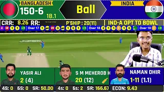 Live: Aisa Cup Rising Star Ind A vs Ban A Semi Final | Today Cricket Match | India vs Bangladesh