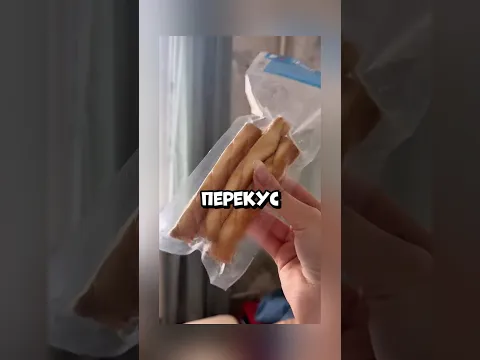ДУШНИЛА № 136