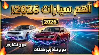 وداعاً للمنافسين.. 🤑