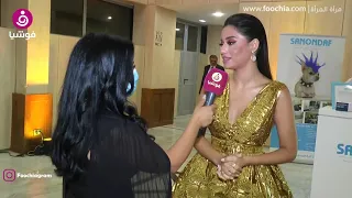 رحمة رياض بعد الوعكة: أليكس يخاف عليّ.. وأختار هذا المصمم لفستان زفافي