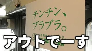 【総集編】実在する看板や張り紙がツッコミどころ満載だったwwwwww【#3】