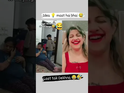 #sanjib #shots #funny mami ka kangan churaya