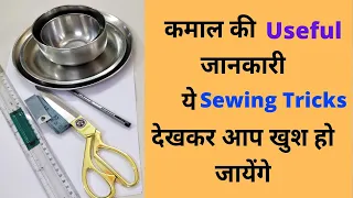 Helpful Sewing Tips & Tricks for Beginners