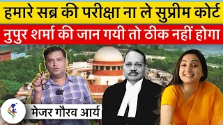 Major Gaurav Arya Explains Side Effects of Observations by Judge of Supreme Court of India