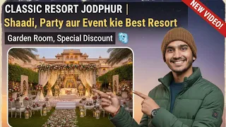 Classic Resort Jodhpur | Shaadi, Party aur Event ke liye Best Resort | Garden Room, Special Discount