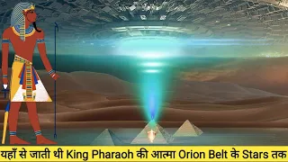 ये थी Pyramids बनवाने की असली वजह 😱😱|why pyramids were built in hindi|pyramid kyu banaye gaye the
