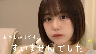 お久ぶりです。お待たせしてすみません！