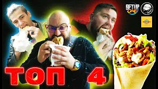 Топ 4 ДЮНЕРИ в София