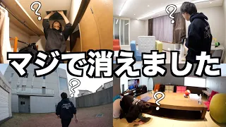 【無理】かくれんぼのプロ日本代表が3億円の豪邸で隠れたらどうなるの？