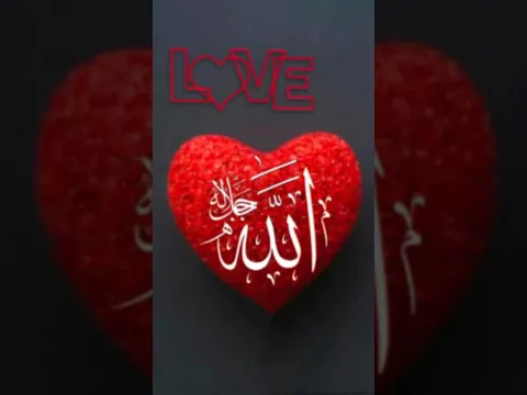 Beautiful Allah 😘 nemes 🤲#allahhuakbar #shorts#viralshorts