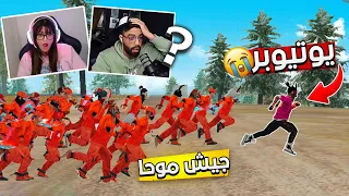 خليت الستريمرز ينجنون بالبث المباشر 2 😂🔥