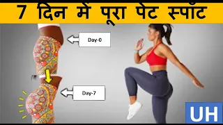 8 MINUTE STANDING ABS WORKOUT | No Equipment | 10 Exercises to Love Belly Fat